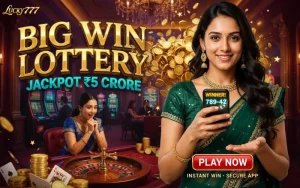aaj morning lottery sambad at kerala lottery result featured image