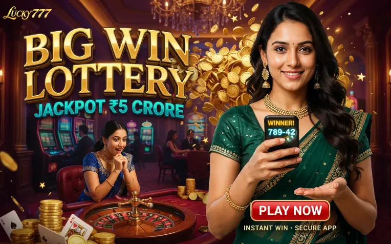 aaj morning lottery sambad at kerala lottery result featured image